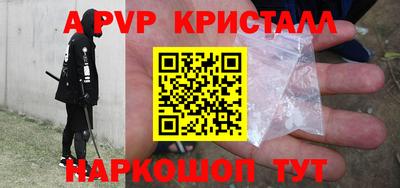 стаф Балаково