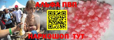 стаф Балаково
