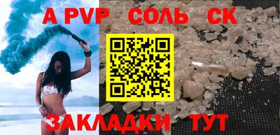 Альфа ПВП Балашиха