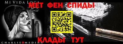 амфетамин Апшеронск