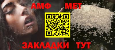 Альфа ПВП Балашиха