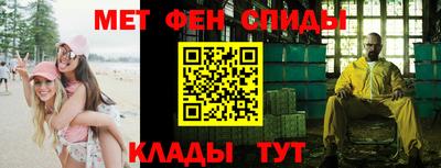 амфетамин Апшеронск