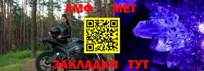 Альфа ПВП Балашиха