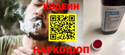Альфа ПВП Балашиха