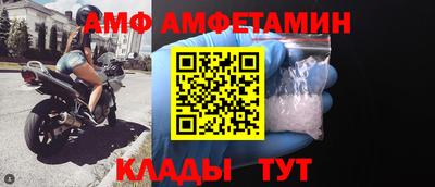 стаф Балаково
