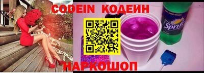 мяу мяу мука Абинск