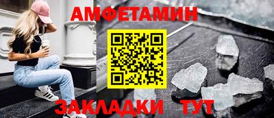 бутират Ликино-Дулёво