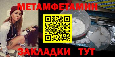 трава Заволжье