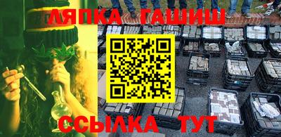 мескалин Апрелевка