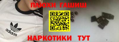 мескалин Апрелевка