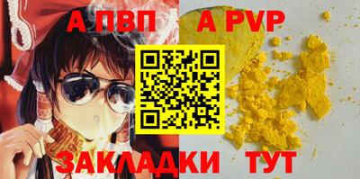 марихуана Лесосибирск