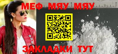 амфетамин Апшеронск