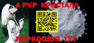 стаф Балаково