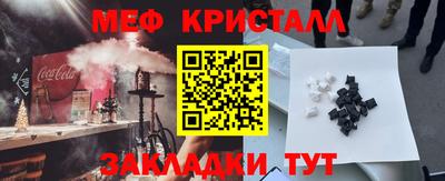 трава Заволжье