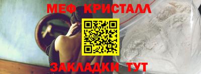 мескалин Апрелевка