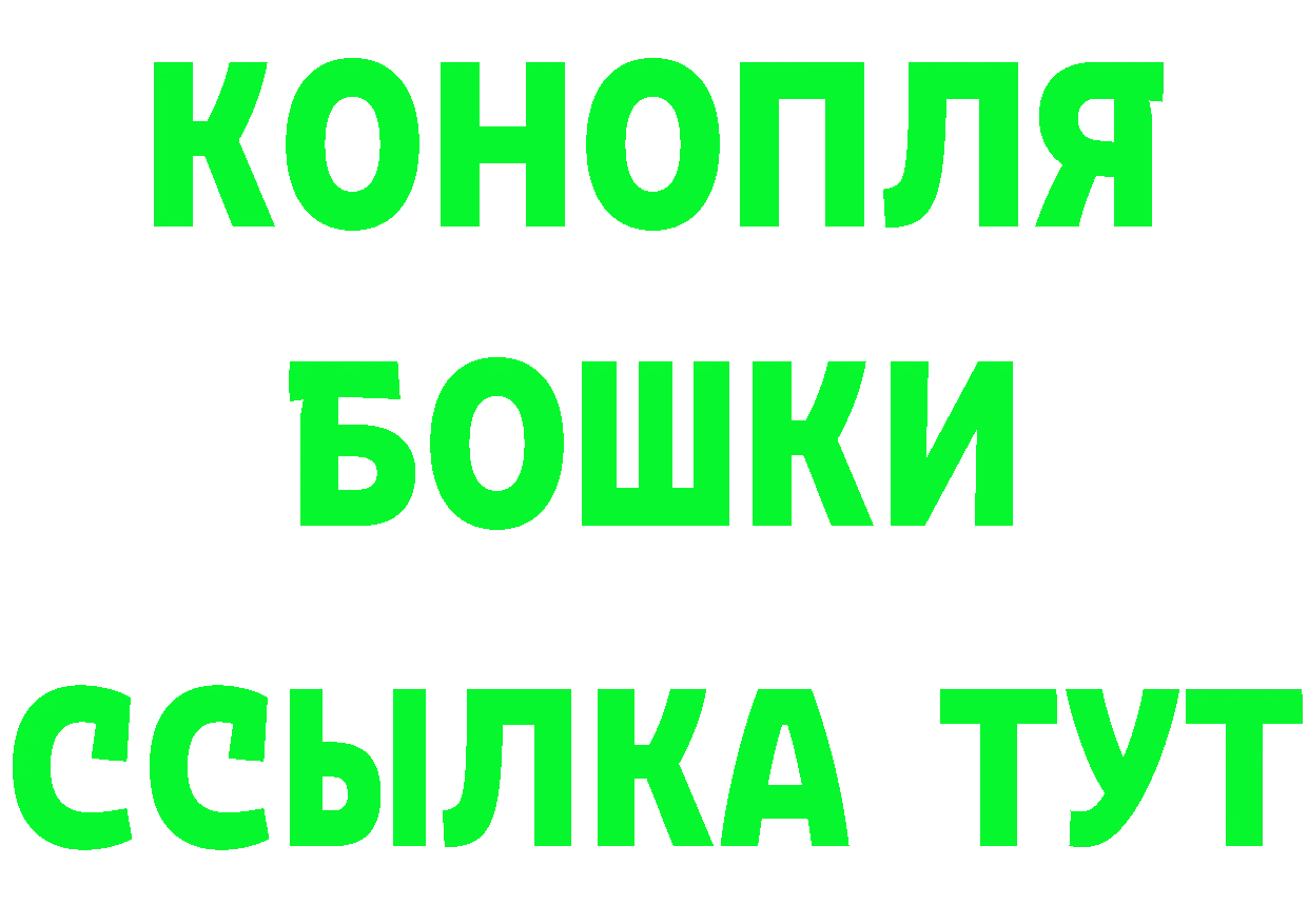 Бутират оксибутират ссылки мориарти гидра Электросталь