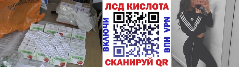 Лсд 25 экстази ecstasy  купить   Электросталь 