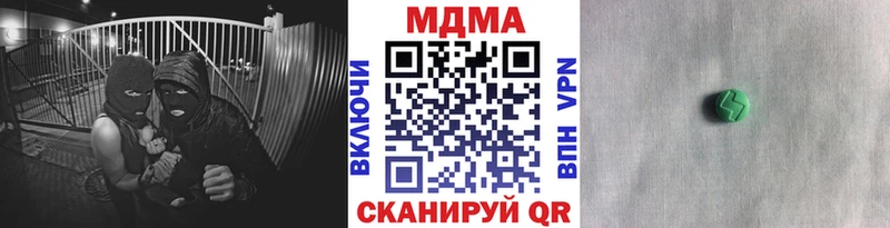 МДМА молли  Электросталь 