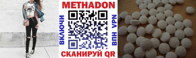 нарко площадка наркотические препараты  цены наркотик  Электросталь  Метадон белоснежный 