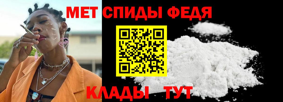 Метамфетамин витя  Первитин  Электросталь  Вход с VPN 
