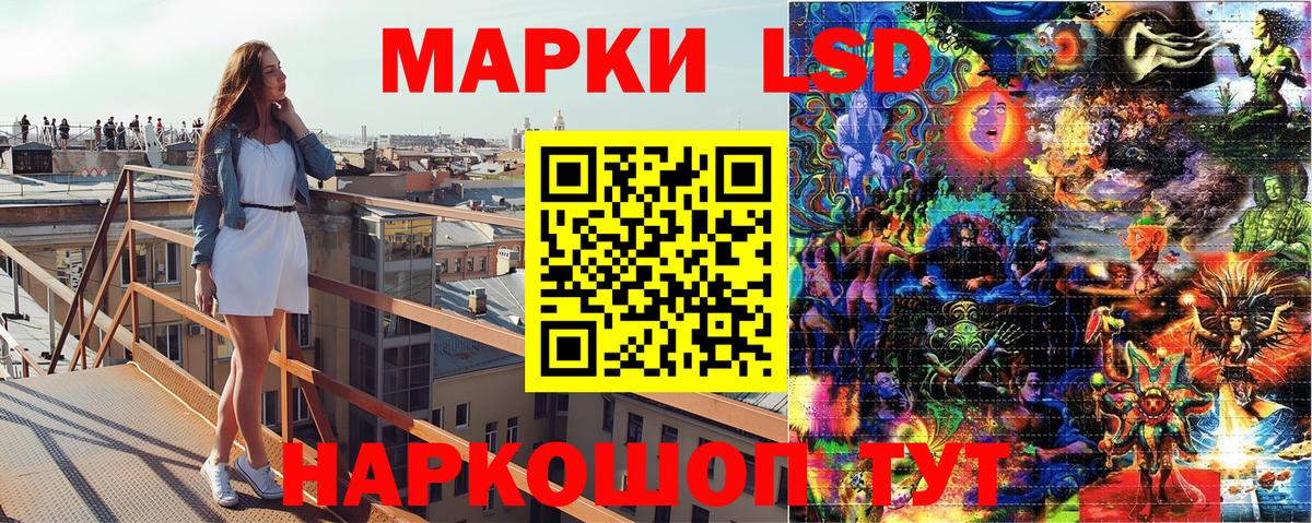 Марки 25I-NBOMe 1,5мг  Марки 25I-NBOMe 1,5мг  Электросталь  Вход с VPN 