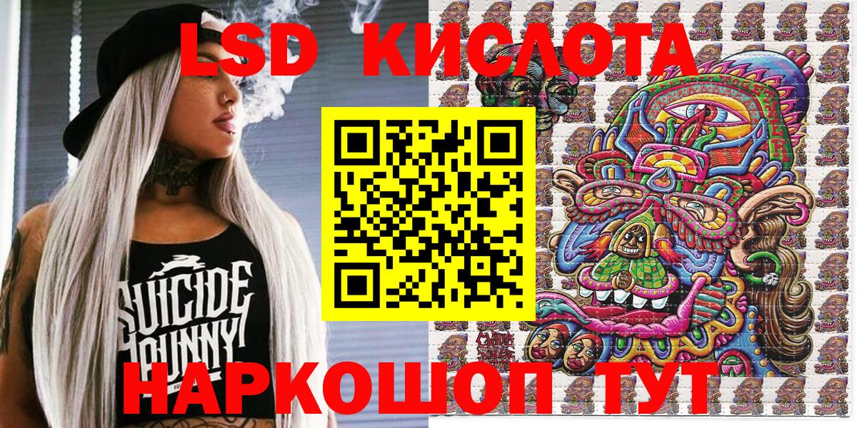 Наркотические марки 1,5мг Электросталь