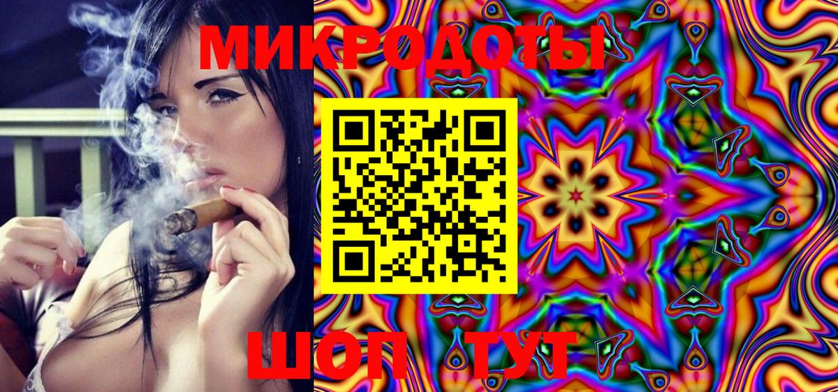 Галлюциногенные грибы ЛСД Электросталь