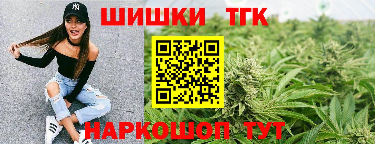 МАРИХУАНА MAZAR  МАРИХУАНА марихуана  Электросталь  Шишки марихуана сатива  Конопля планчик  Вход с VPN 